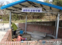 [기획] 순창의 샘(우물) 이야기_(34) 유등면 금판리 큰샘