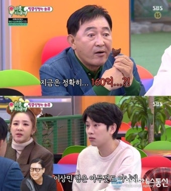 임채무 전재산 걸린 두리랜드 