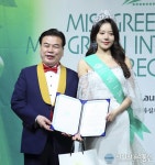 [아통포토] 장유진, 진 수상했어요~ (2020 미스그린코리아)