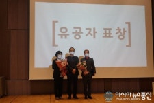 코로나19 심리지원 적극대응, 진주시정신건강복지센터 기관 표창