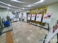 남양주시, 사회적경제 다목적 북카페 조성을 위한 주민 참여설계 세미나 개최