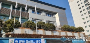 대전 중구문화원종합문화복지관 ‘내진성능 보강공사’ 준공