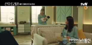 산후조리원 라온 뜻은?
