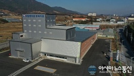 국립종자원 충북지원, 제천 왕암으로 신축 이전