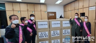 충남 천안시 수신면, 전 주민에 가구당 50매씩 마스크 배부 생활방역 앞장