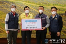 경주시청노동조합, 지역 어려운 청소년 위해 장학금 기탁
