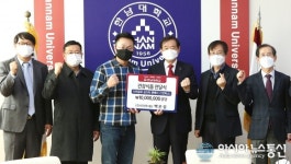 [미담] 이지텍 백운섭 대표, 한남대에 건강식품 기증