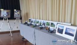 대전 동구 산내동, ‘산내를 담다, 마을 사진전’ 개최