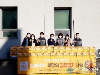 이마트 충남 천안서북점, 부성2동에 희망나눔 김장김치 기탁