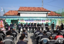 영양군 석보면 노인회 분회경로당 준공식 개최