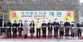 [아통포토]유성구, 임산부 전용 ‘아가랑 도서관’ 개관