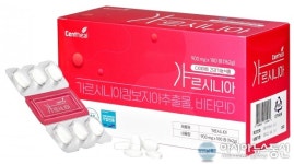 제일헬스사이언스, 휴대가 간편한 체지방 감소 쎈트힐 갸르시니아 출시