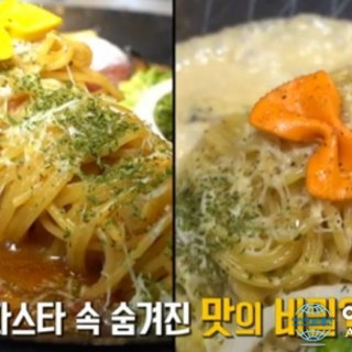 따식갈비&파스타