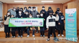 상주도서관, 유튜브 크리에이터 초청 특강