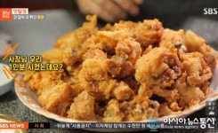 모닝와이드 맛탐정, 33년 전통의 충주 통닭 맛집 우리통닭