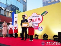 창원시 중앙동 ‘셰프의 거리’ 무관중 요리대회 성료