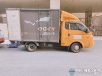 [아통포토] 로젠택배차량, 견인지역 불법 주정차…단속 시급