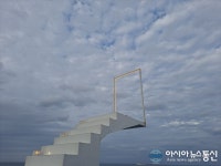 [아통포토] 빠질 수 없는 포토존, 제주 '천국의 계단'