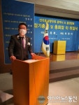 이용재 성남시 지역화합발전총연합회 상임사무총장, 63빌딩에서 정기총회 사회 맡아 진행