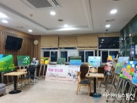 대덕구장애인종합복지관,  장애인 맞춤형 평생학습 프로그램을 운영