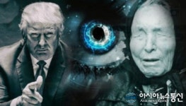 바바반가 예언 미국 대통령 병에 걸릴 것