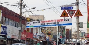 충남 천안시 동남구, 내달 1일부터 전통시장 불법 주정차 단속 재개