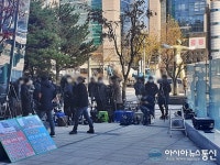[아통포토] 서울행정법원 앞 대기중인 취재진