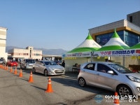 진해수협, 코로나19 위기 극복 ‘수산물 드라이브스루 특판행사’