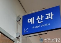 전남교육청, 재정운영 효율성.자구노력 빛났다