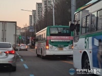 [아통포토] 삼영운수, 차선 하나 가로 막고 버젓이 불법 정차