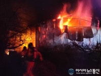 강릉 연곡면 강릉가구공단 화재 발생