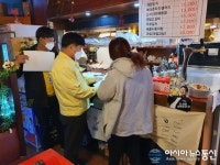 의창구, 사회적 거리두기 2단계 격상시설별 방역실태 긴급점검