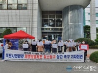 김훈 목포시의원 제명의결 무효판결..목포시민단체 시의회 상고 촉구
