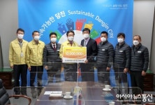 충남 당진항만항운노동조합, 이웃돕기 성금 1000만원 기부