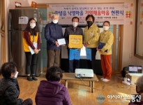 창녕군 치매안심센터, 기억채움마을 현판식 가져