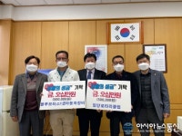 밀양로타리클럽·블루모터스 1급 종합자동차정비, 성금 기탁