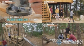 땅만 빌리지 효정이네 집에 도둑이 나타났다! 빈집 털이범의 정체는?