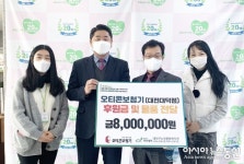 [미담] 오티콘보청기 대전대덕점, 어르신 위한 후원금 및 물품 전달