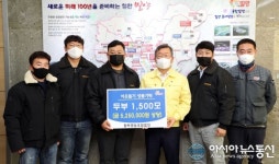 밀양 함박영농조합법인, 소외계층에 King콩두부 1500모 전달