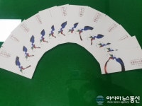 익명의 기부자, 성산구 가음정동에 ‘온누리상품권’ 기부