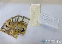 괴산군 소수면 3년째 ‘얼굴 없는 기부천사’ 출현
