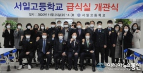 [대전시교육청 캠페인⑬] 서일고등학교, 급식실을 새롭게 만들었다