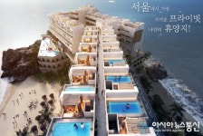부동산 규제 벗어난 수익형부동산 인천 영흥도 ‘패밀리 시그니처 리조트 쎄시오’ 분양