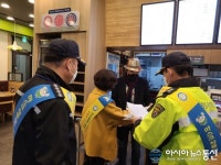 영주시, 코로나19 확산 예방 클린 방역단 운영
