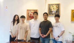 주식회사 오션라이트에이아이, 2020 한국의 인물 대상 수상