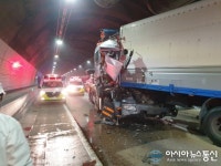 창원시 의창구 북면 창원1터널 내 연쇄추돌사고현장