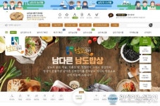 ‘남도장터’ 매출 305억 돌파 역대 최대 신기록 행진 중