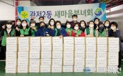 [미담] 대전 서구 관저2동 새마을부녀회, 이웃 50가구에 김장김치 전달
