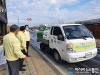 조영진 창원시 제1부시장, 주남저수지와 소독시설 긴급점검 나서