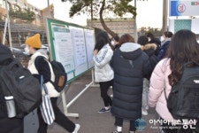 인천삼산고등학교 정문 앞에서 시험실 확인하고 있는 수험생들